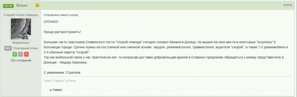Стр.jpg