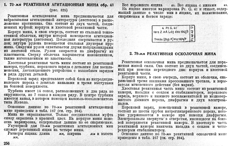 стр3.jpg