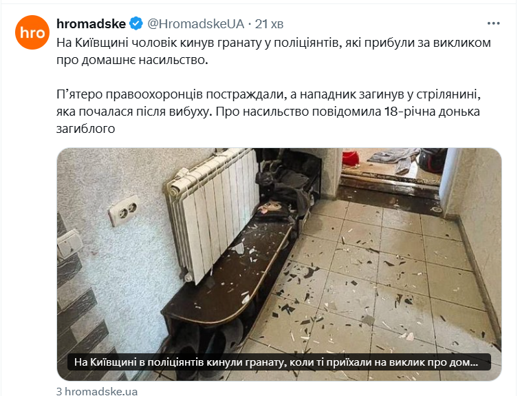 стрельба.png
