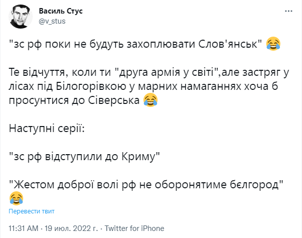 стус1.PNG