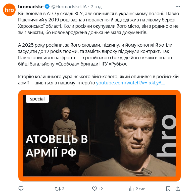 судьба.png