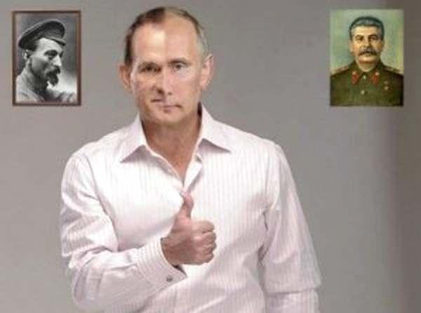 сука.jpg