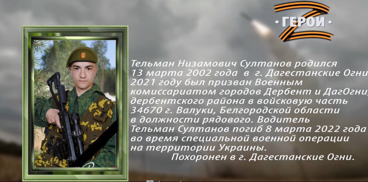 Султанов Тельман.jpg