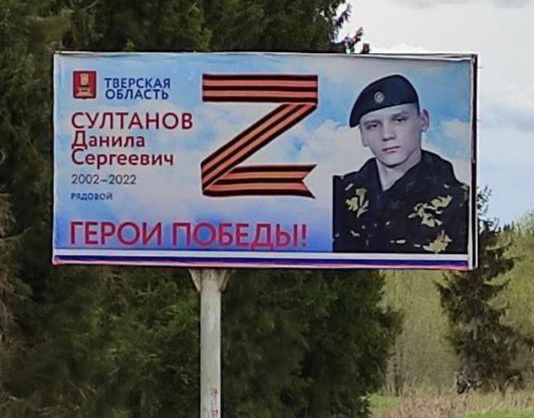 Султанов3.jpeg