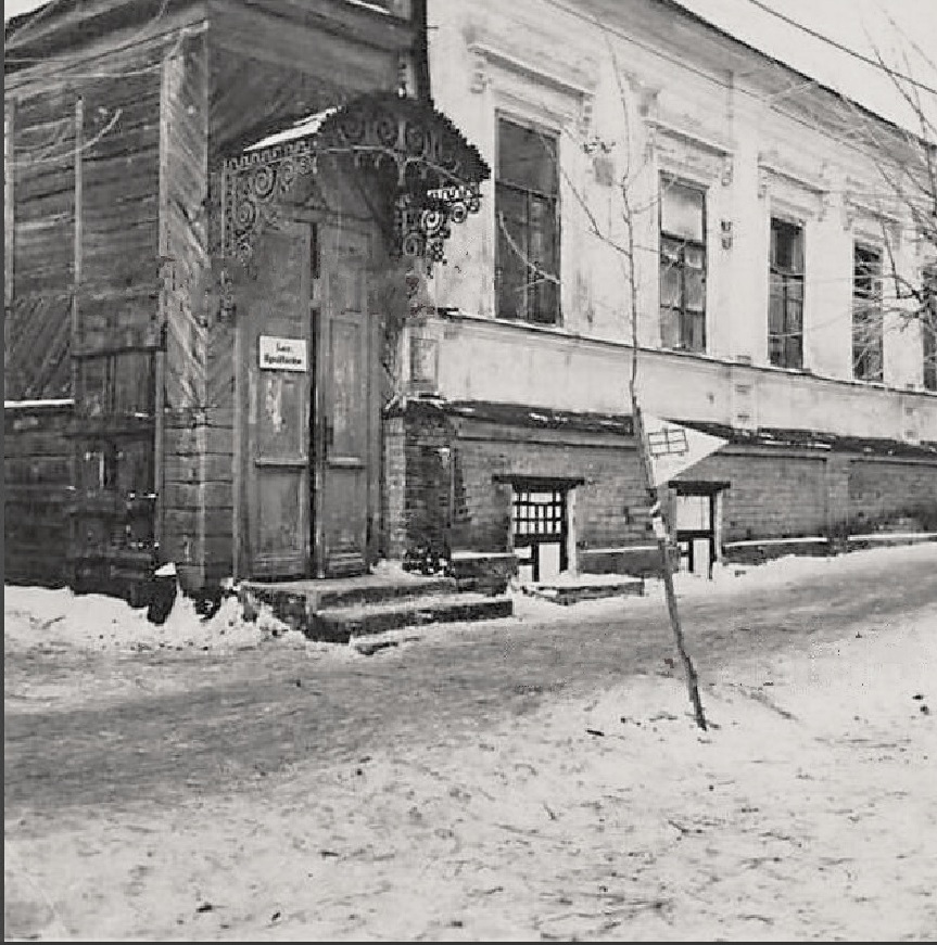 Сумы Немецкий лазарет и аптека (Deutsche Lazarett APOTEKE in Sumy) 1941-1943 г..jpg
