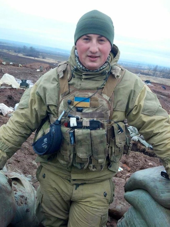 Супріган.jpg
