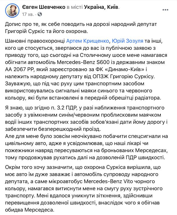 сур.jpg