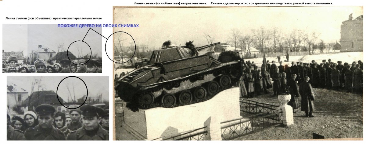 Сведение вида братского кладбища - танк+прощ с офицером. - с подписями - сведения дерева..jpg