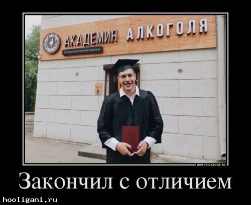 svezhie-demotivatori-prikoli-19-sht-0.jpg