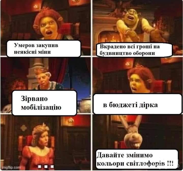 світлоф.jpeg