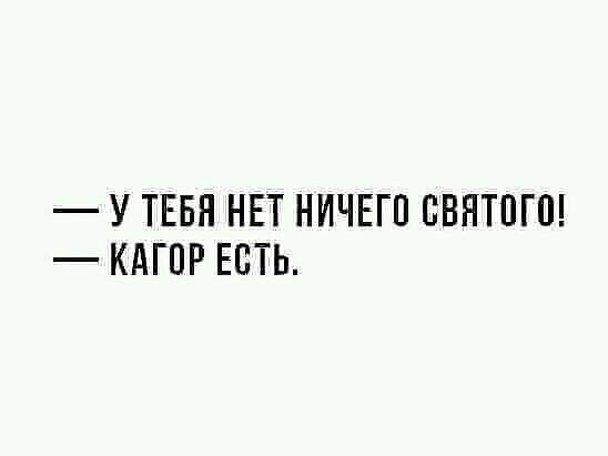 святое.jpeg