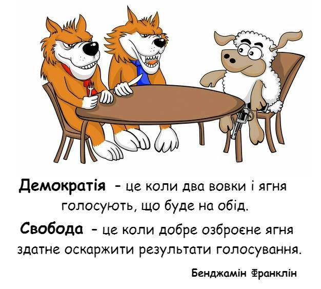 своб.jpg