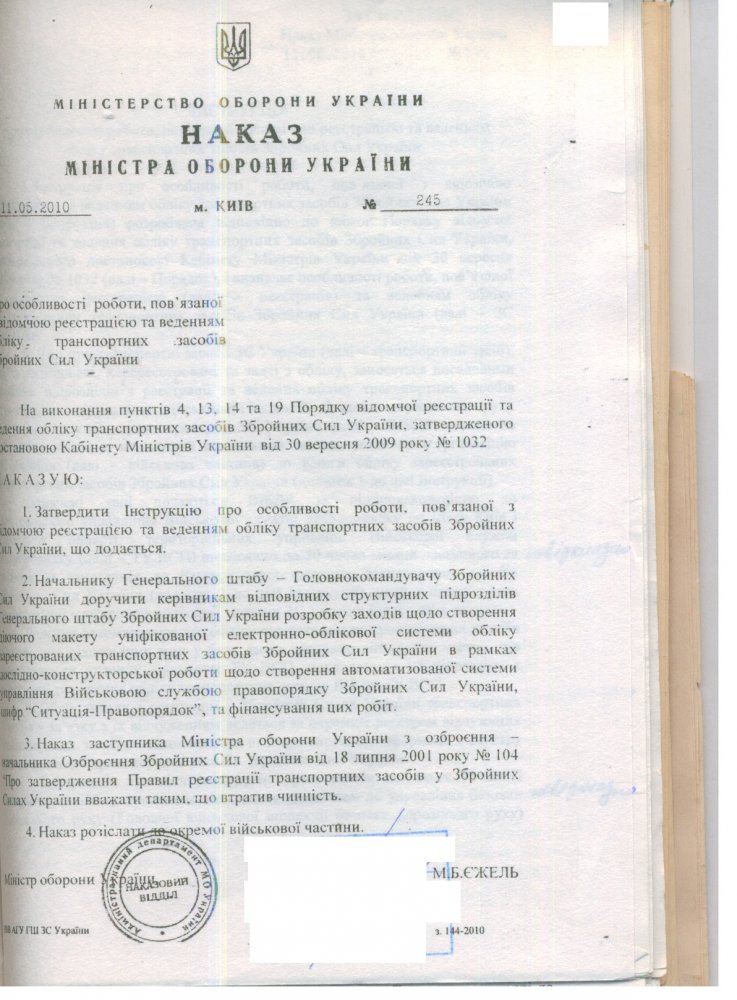 SWScan1.jpg