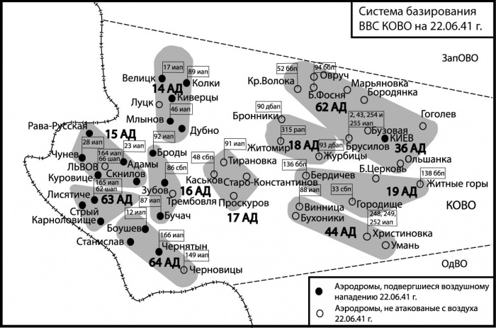 Схема базирования ВВС КОВО.jpg