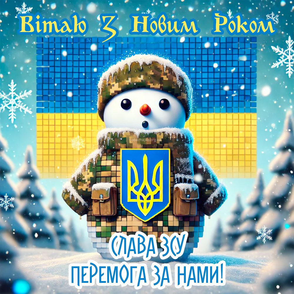 сЗСУпзн!.jpeg
