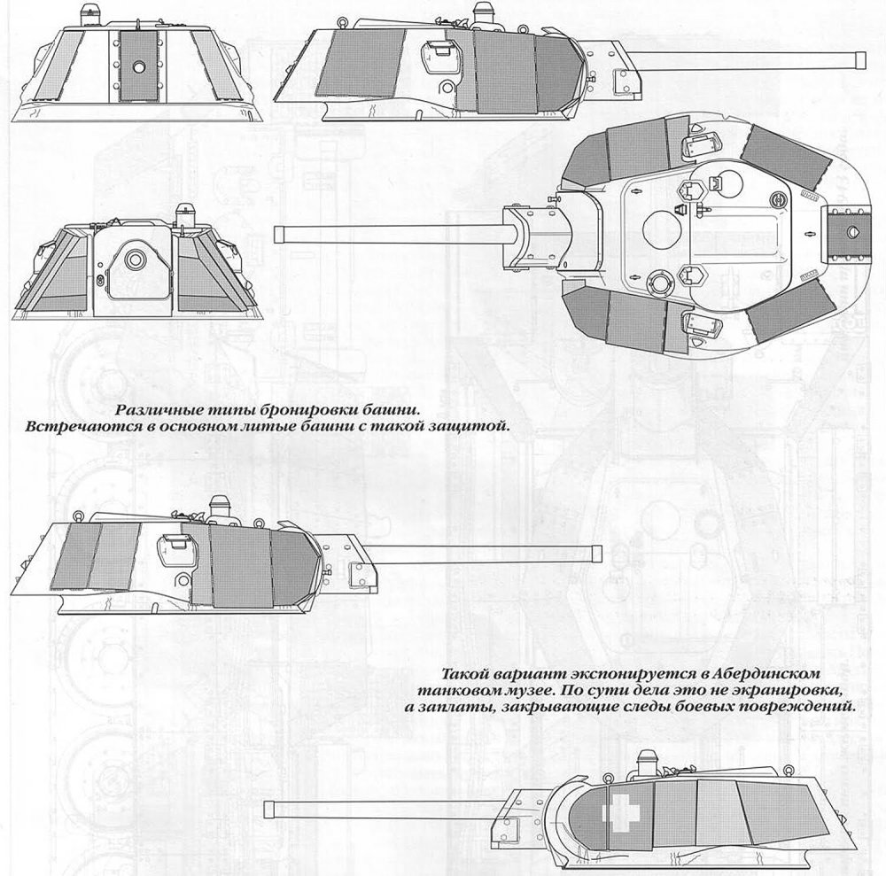 Т-34-бронирование-башни.jpg