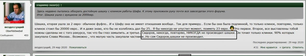ьть 8па.jpg