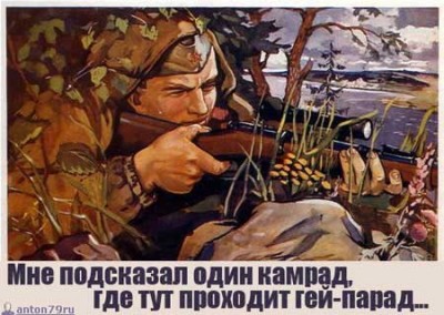 t_image_8_gei_parad_418.jpg