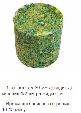 tab2Снимок.JPG