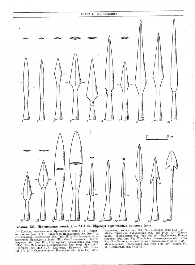 TABL126.jpg