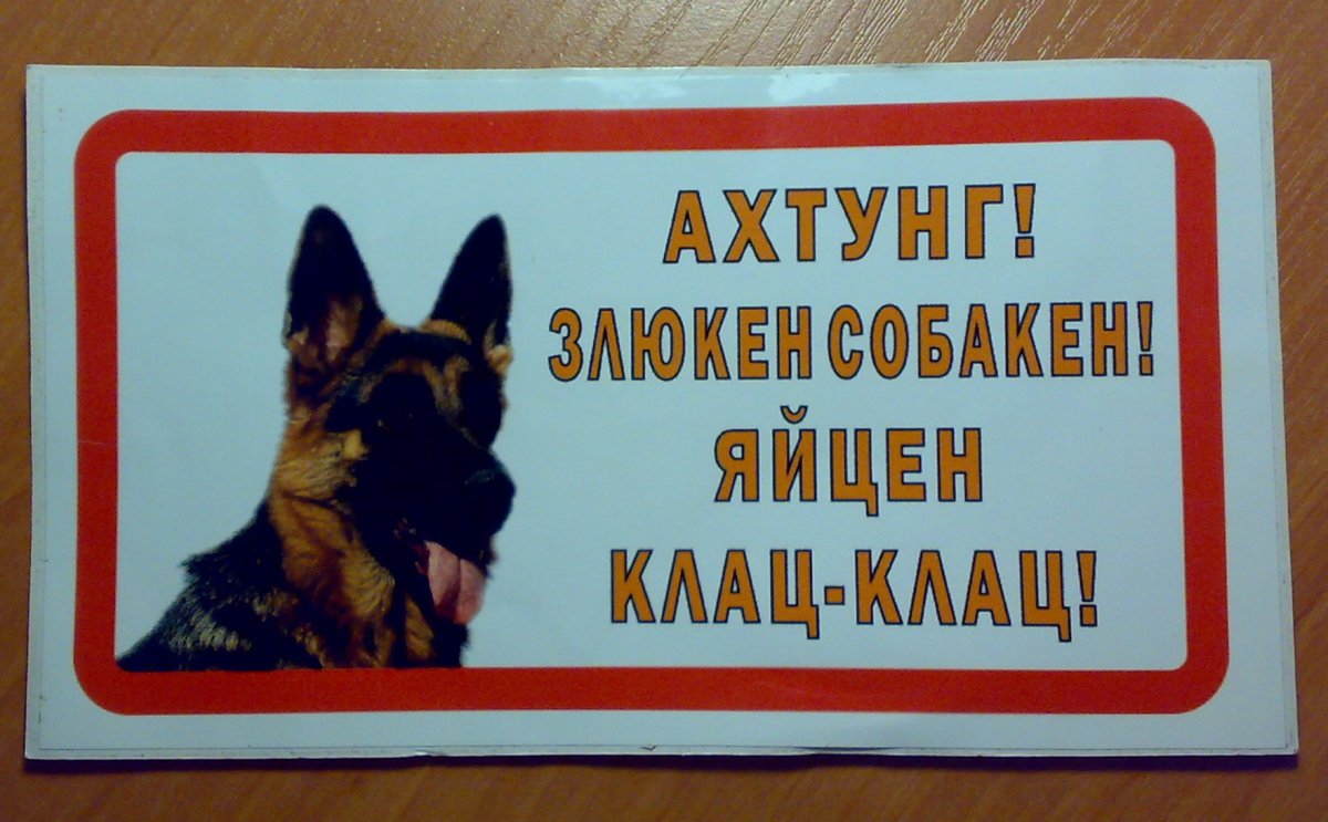 ТАБЛИЧКА.jpg