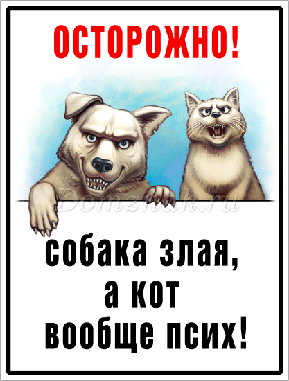 tablichka1903-b.png