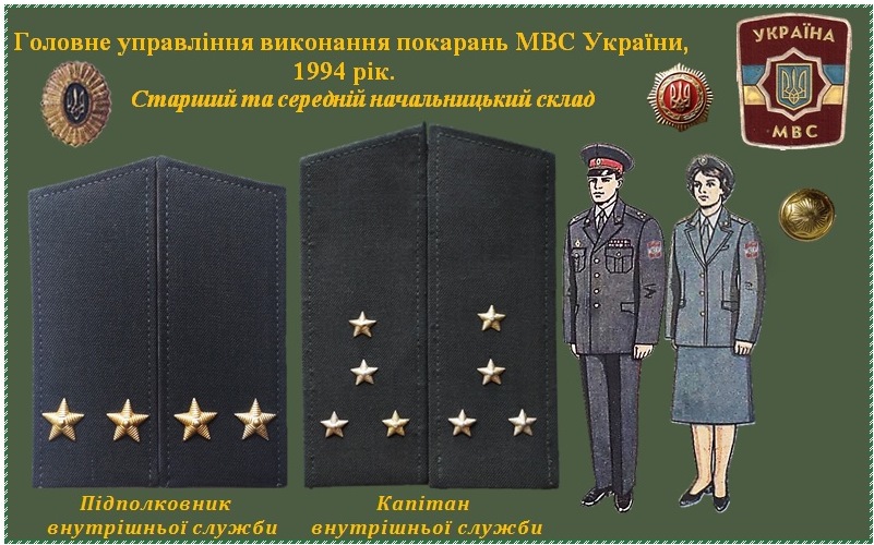Таблиця3.jpg