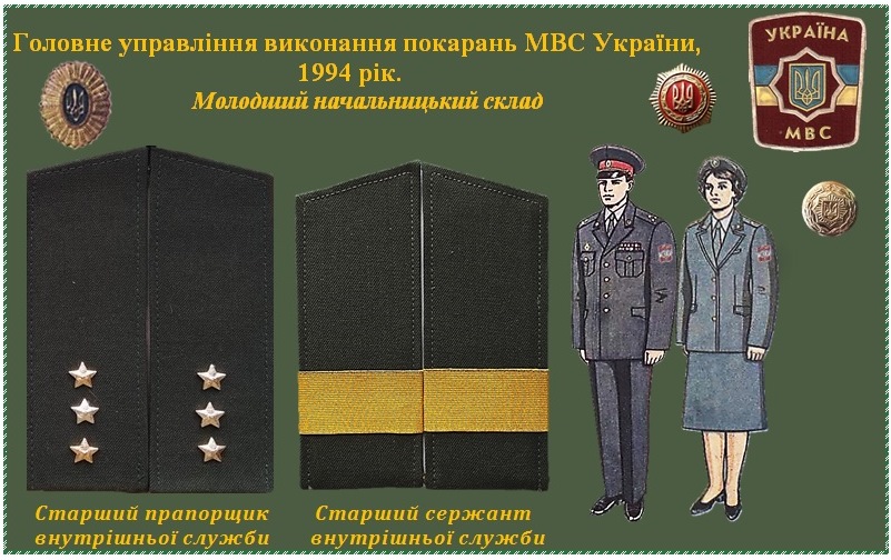 Таблиця4.jpg