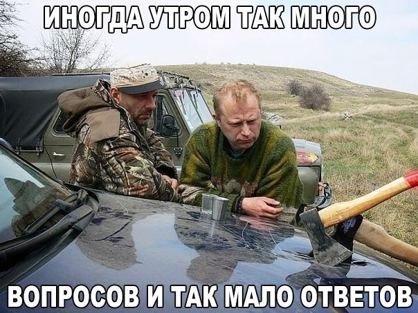 tak-mnogo-voprosov.jpg