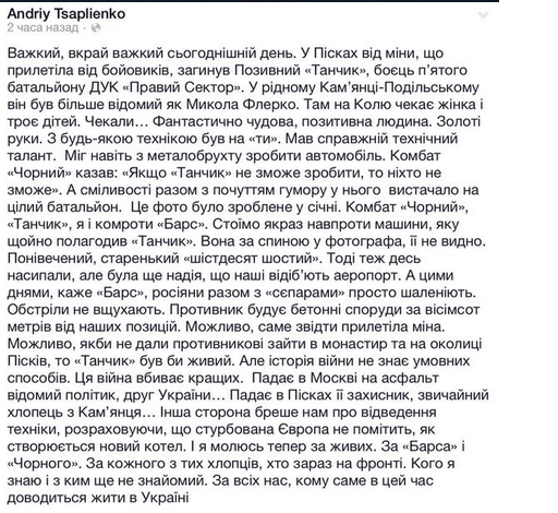 tanchuk01.PNG
