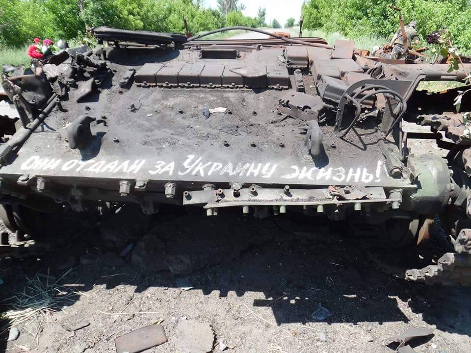 танк.jpg