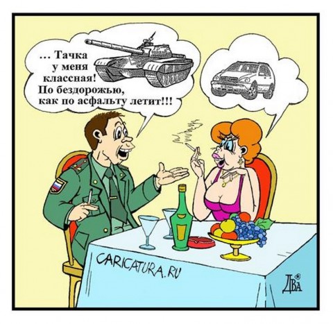 танкист в ресте.jpg