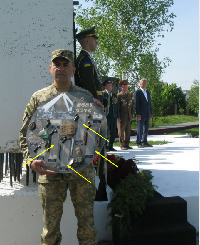 Тарелка.png
