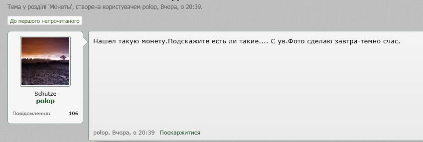 темно счас.JPG