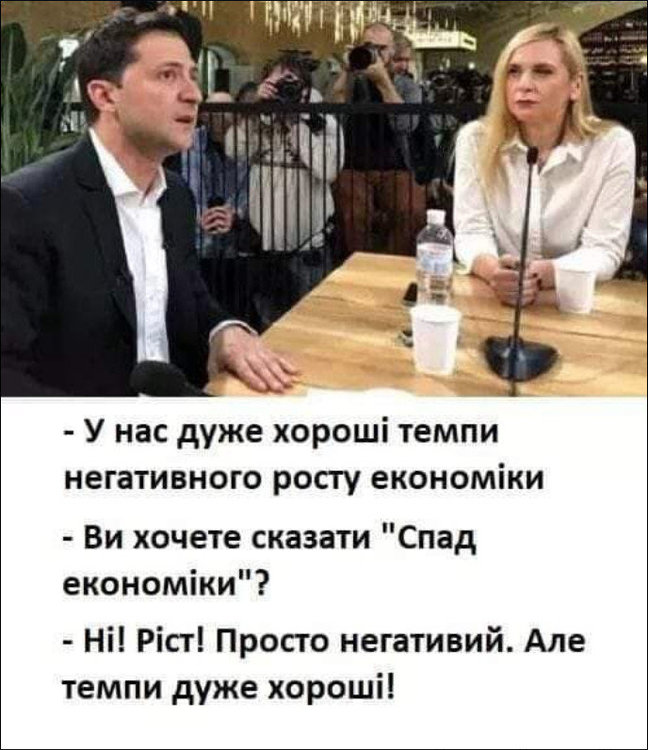 темп.jpg