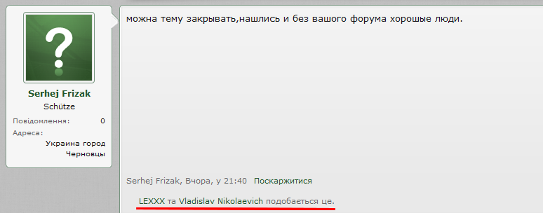 тему_можно_закривать.png