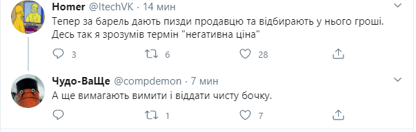 теп.png