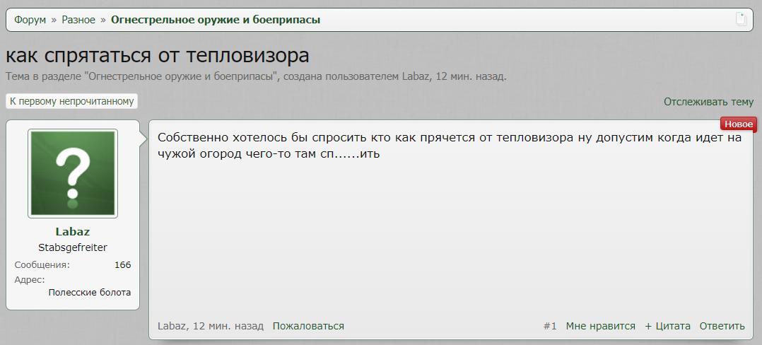 теплов.jpg