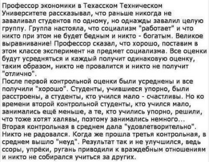 техас.png