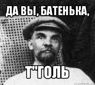 тгорль.jpg