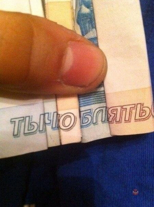 ти чо.jpg