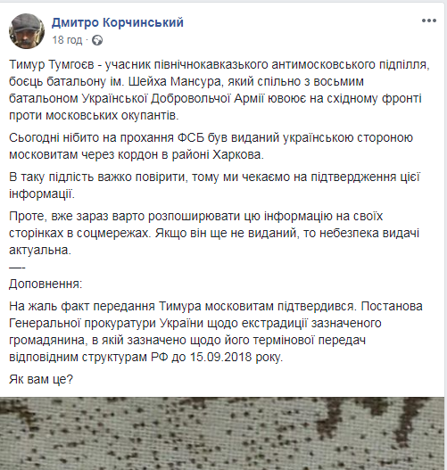 тим.png