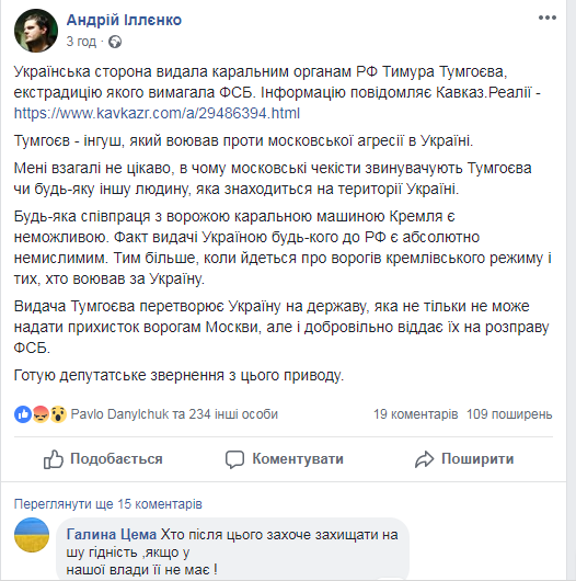 тим1.png