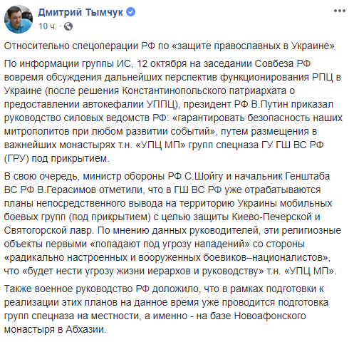 timchuk-1.png