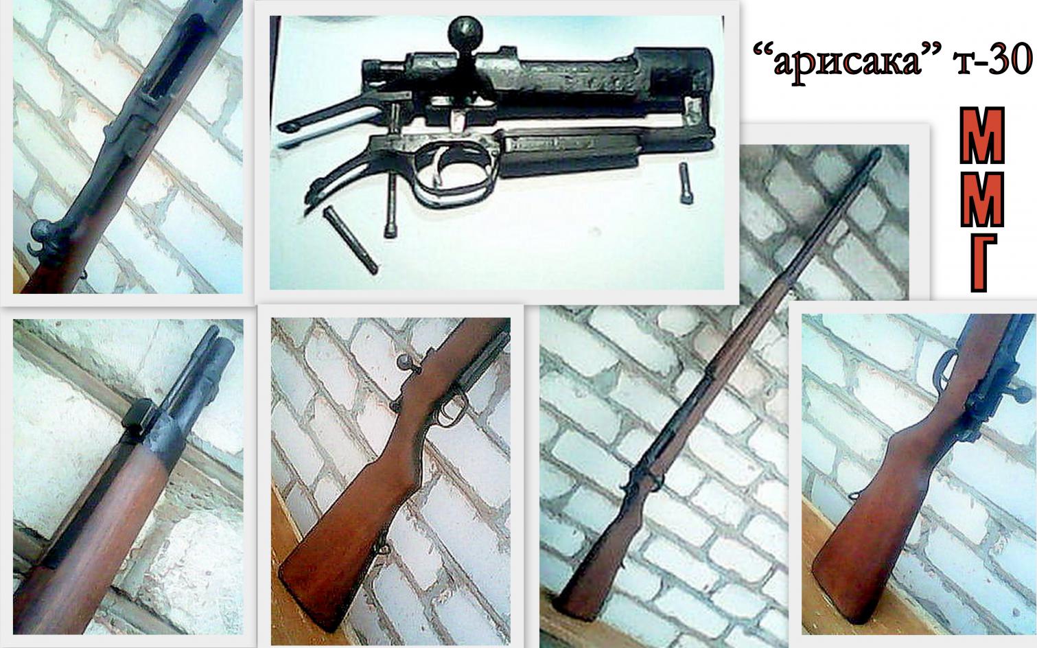 Тип 30.jpg