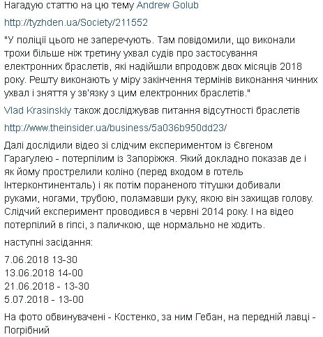 тит.jpg