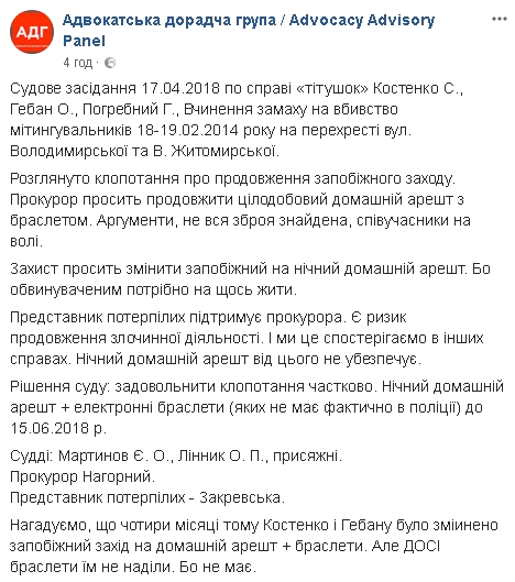 тит1.jpg