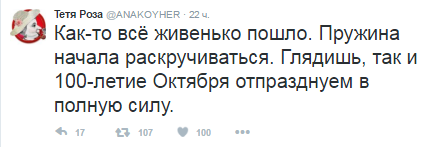тётя.png