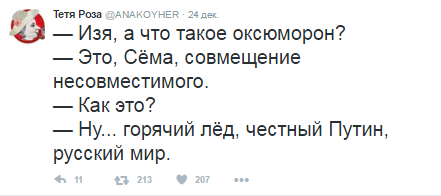 тётя1.png
