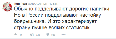 тётя2.png